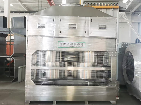 Waste Gas Treatment Cyclone Tower